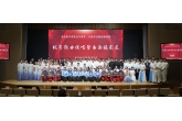 “喜迎新中国成立75周年·启航农业强国新征程”活动举行