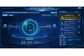 交易额超4.8亿，提前完成年度交易任务！