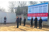西部领先，农投建设！我市高标准农业数字化育苗园区项目开工