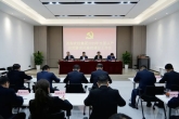 西安农投集团召开2025年全面从严治党暨党风廉政建设工作会议