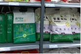 集团工作动态丨曲水稻香项目农产品上架惠民菜篮子直营网点；西粮实业召开2025年目标责任签订会
