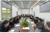 乘“巳”而上不停步 凝心聚力开好局