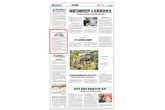 实力刷屏！省市媒体关注报道西安城乡融合要素交易市场