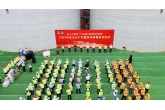 筑牢安全基石 共绘粮安蓝图 | 西安农投集团2025年“安全生产月”活动正式启动