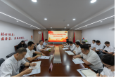 西安农投集团举办专题党课暨座谈交流会 深学细悟笃行中央八项规定精神