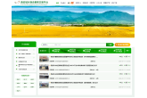 喜报！集团两项案例入选《陕西省 “十四五” 县域经济高质量发展白皮书》