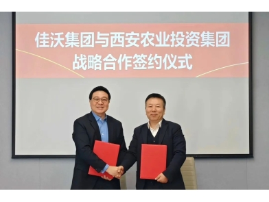 强强联合！农投携手佳沃共谋现代农业新篇章